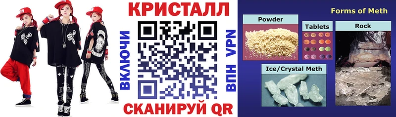 продажа наркотиков  Череповец  АМФЕТАМИН 98% 