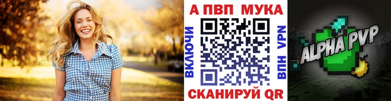 Alpha-PVP Соль  kraken   Череповец 