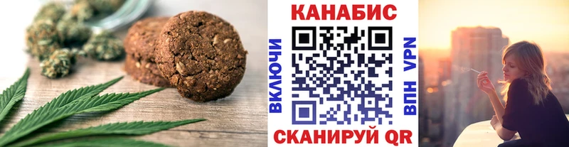 Еда ТГК марихуана  кракен ССЫЛКА  Череповец 