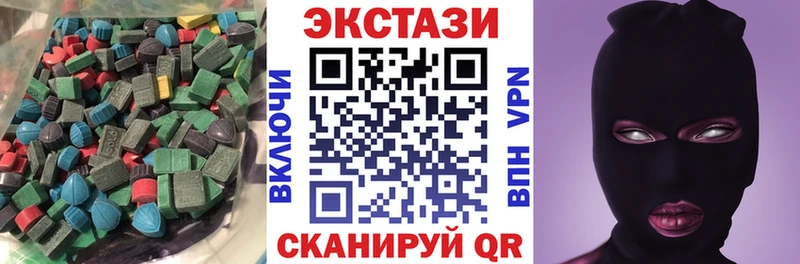 Ecstasy 280 MDMA Череповец