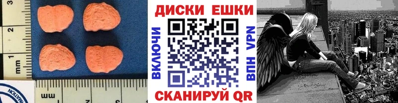 ЭКСТАЗИ VHQ  Череповец 