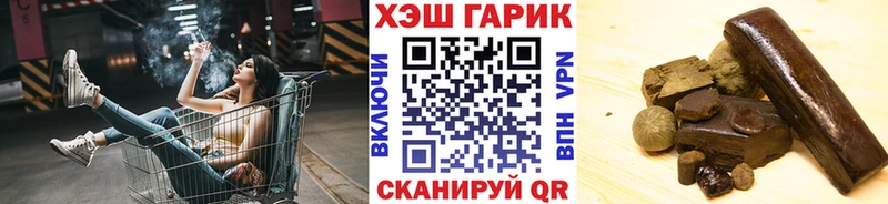 ГАШ убойный  мега сайт  Череповец 