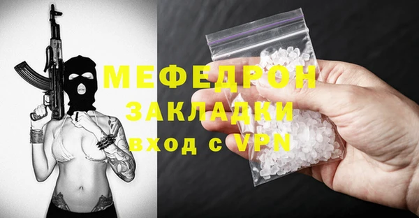 MDMA Верхний Тагил