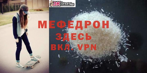 COCAINE Верея