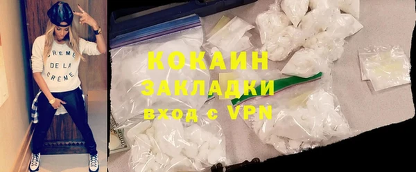 COCAINE Верея