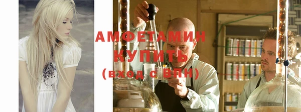 скорость Бугульма