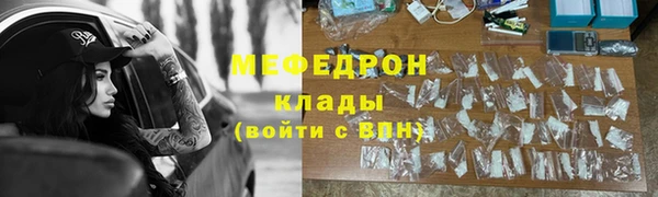бошки Верхнеуральск