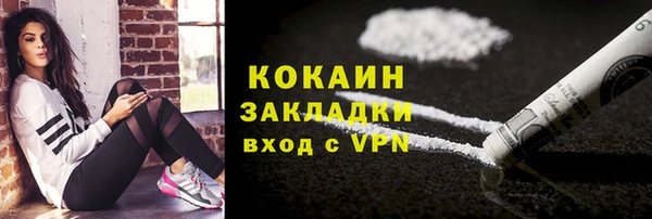 COCAINE Верея