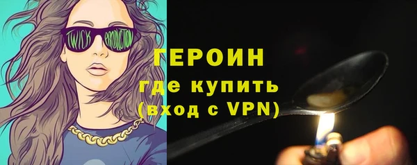 COCAINE Верея