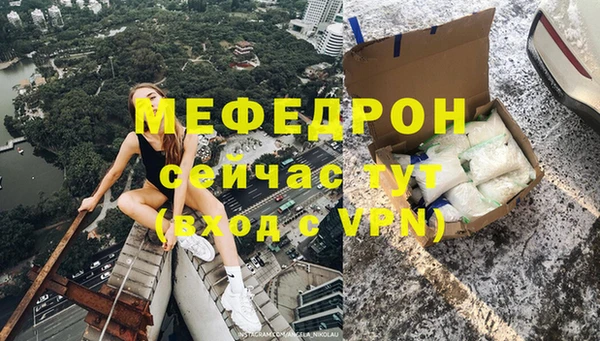 COCAINE Верея