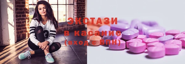 MDMA Верхний Тагил