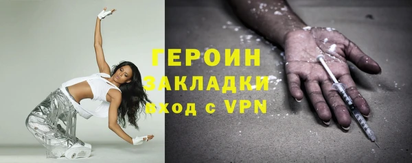 бошки Верхнеуральск