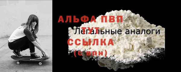 COCAINE Верея