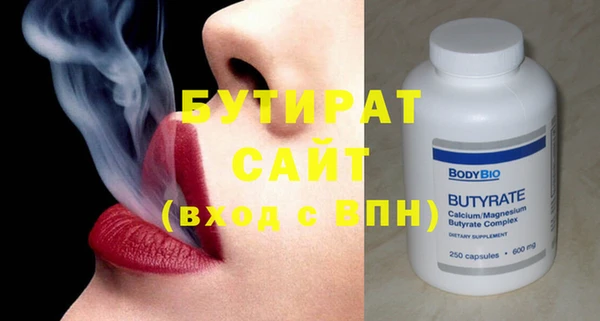 MDMA Верхний Тагил