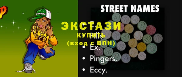 скорость Бронницы