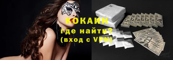 MDMA Верхний Тагил