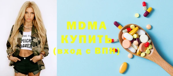 MDMA Верхний Тагил