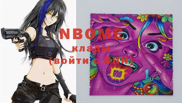 бошки Верхнеуральск