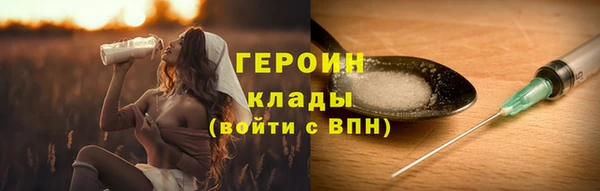COCAINE Верея