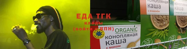 бошки Верхнеуральск