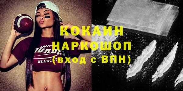MDMA Верхний Тагил