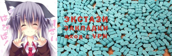 MDMA Верхний Тагил
