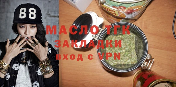COCAINE Верея