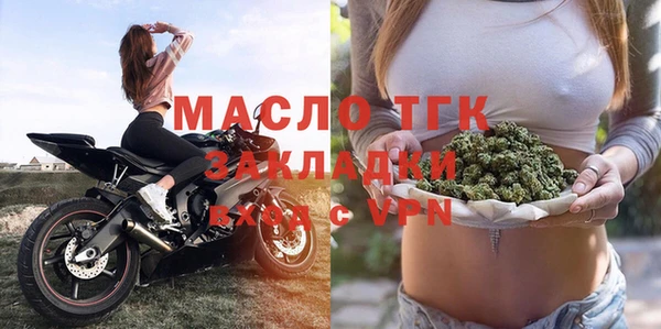 MDMA Верхний Тагил