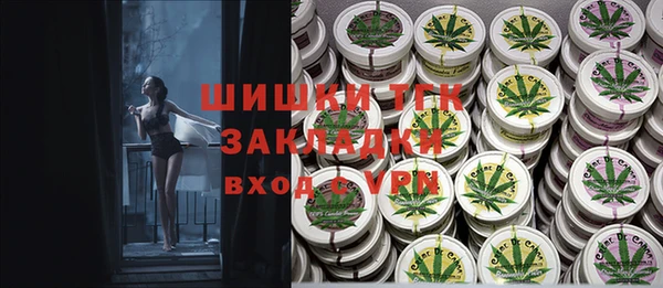 MDMA Верхний Тагил