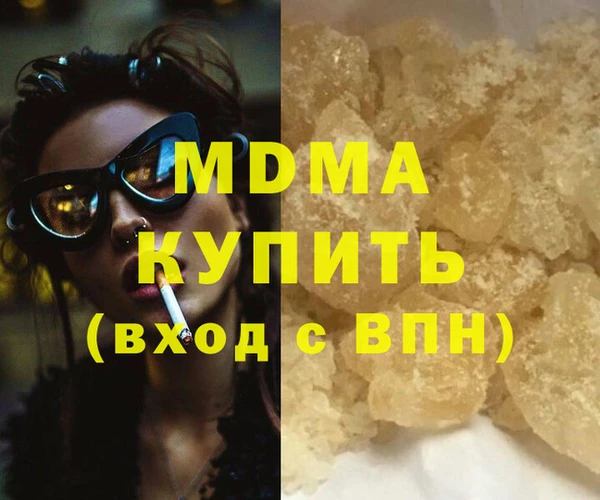 MDMA Верхний Тагил