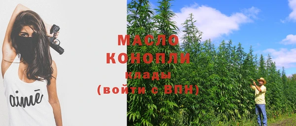 бошки Верхнеуральск