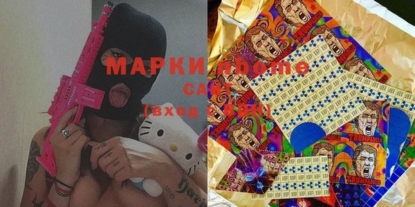 MDMA Верхний Тагил