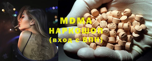 COCAINE Верея