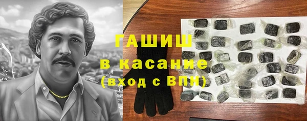 бошки Верхнеуральск