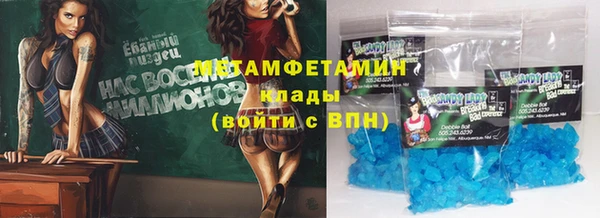 бошки Верхнеуральск
