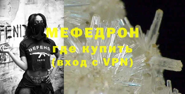 бошки Верхнеуральск