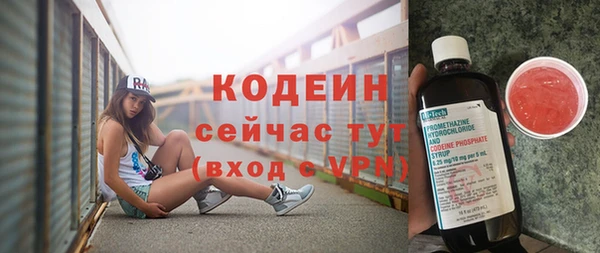 COCAINE Верея