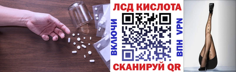 Лсд 25 экстази ecstasy Череповец