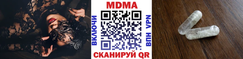 MDMA кристаллы  мега ССЫЛКА  Череповец 