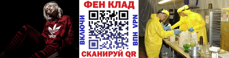 МЕТАМФЕТАМИН Декстрометамфетамин 99.9%  купить закладку  Череповец 