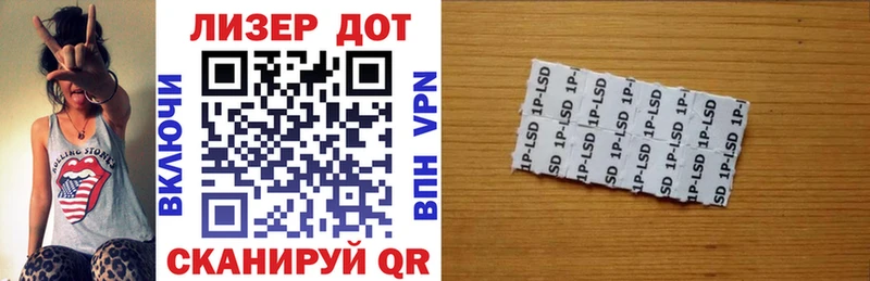 Марки N-bome 1,8мг  где найти   Череповец 