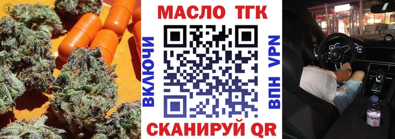 ТГК концентрат  Череповец 