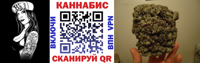 Марихуана планчик  Череповец 